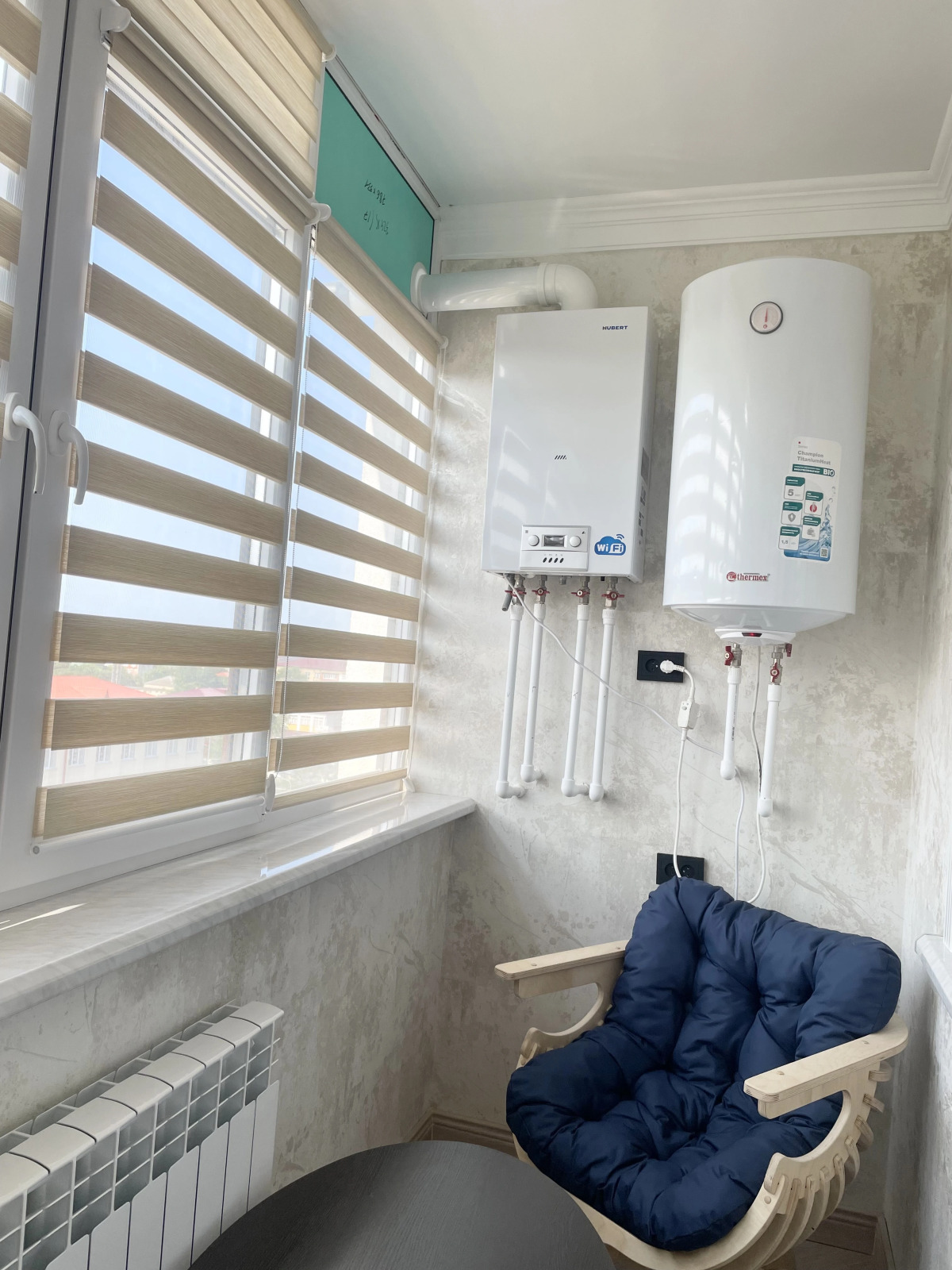 Апартаменты Park House Alieva Luxe