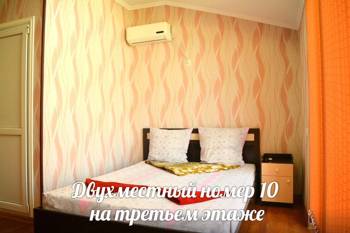 Гостевой дом Адлер