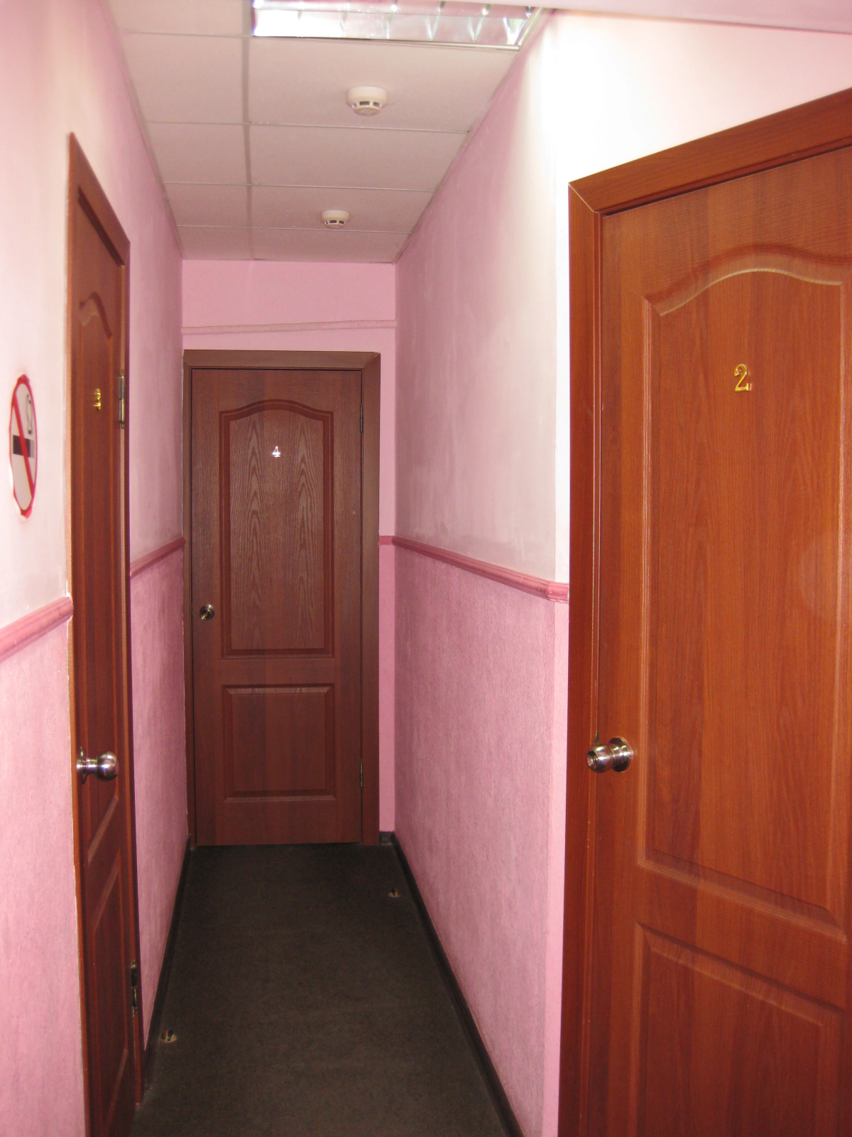 Гостевой дом Цитрус