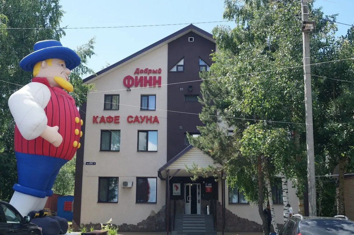 Отель Добрый Финн