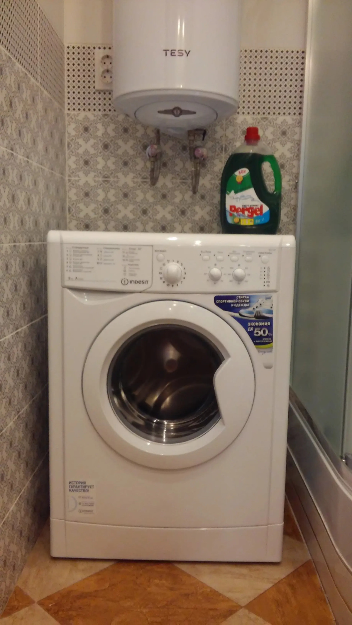 Гостевой дом Листья Травы