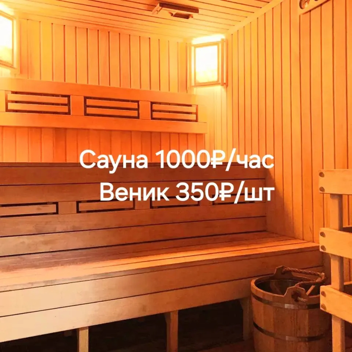 Дом Эко сруб Геленджик