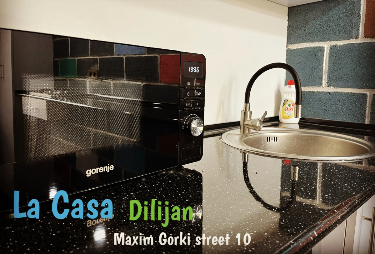 Хостел La Casa Dilijan