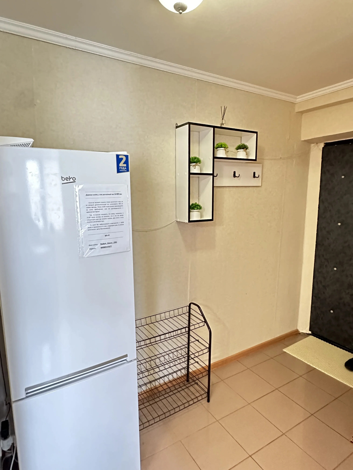 Апартаменты на Полярной 14