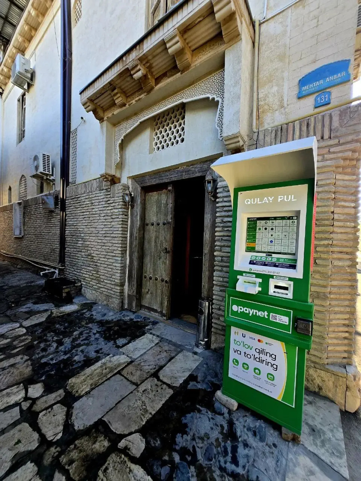 Отель Chor Minor 90 м до cтарого города мы готовы к осеннему празднику