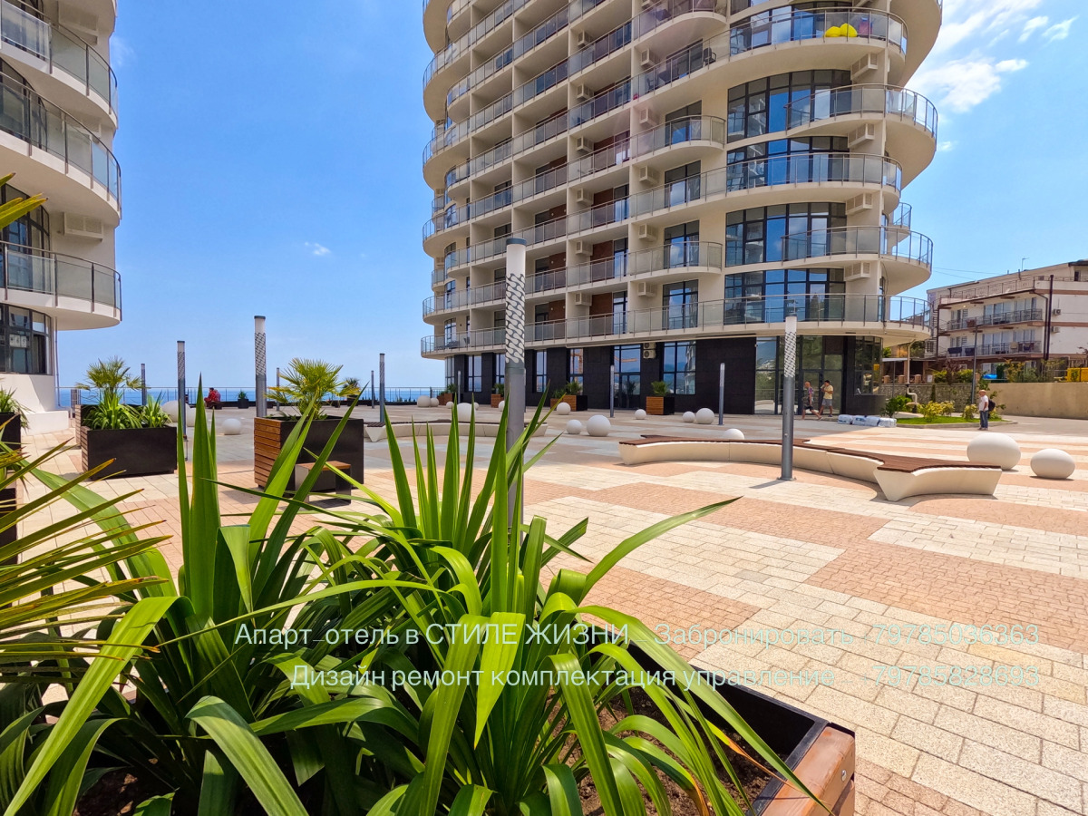 Апартаменты LS-Hi-Tech Emotion с видом на море