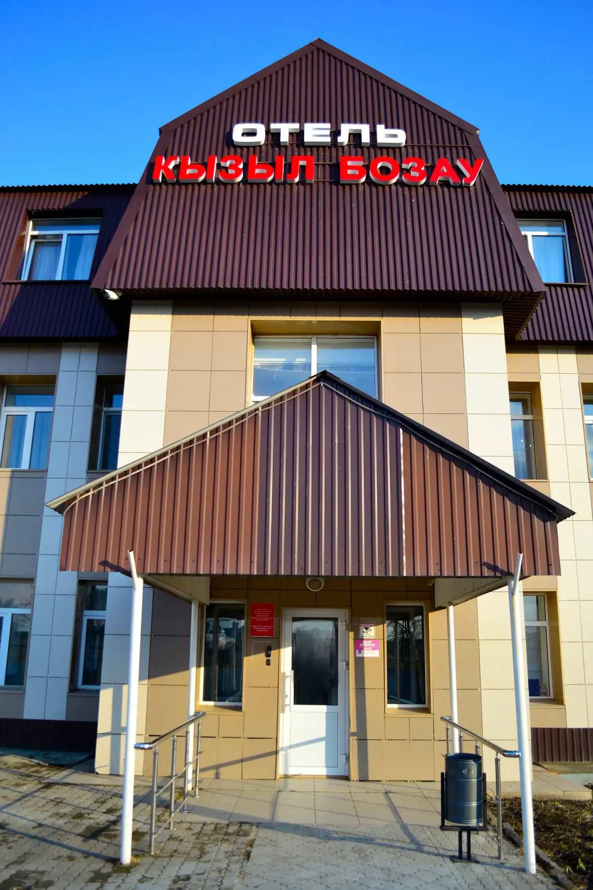 Отель Кызыл Бозау