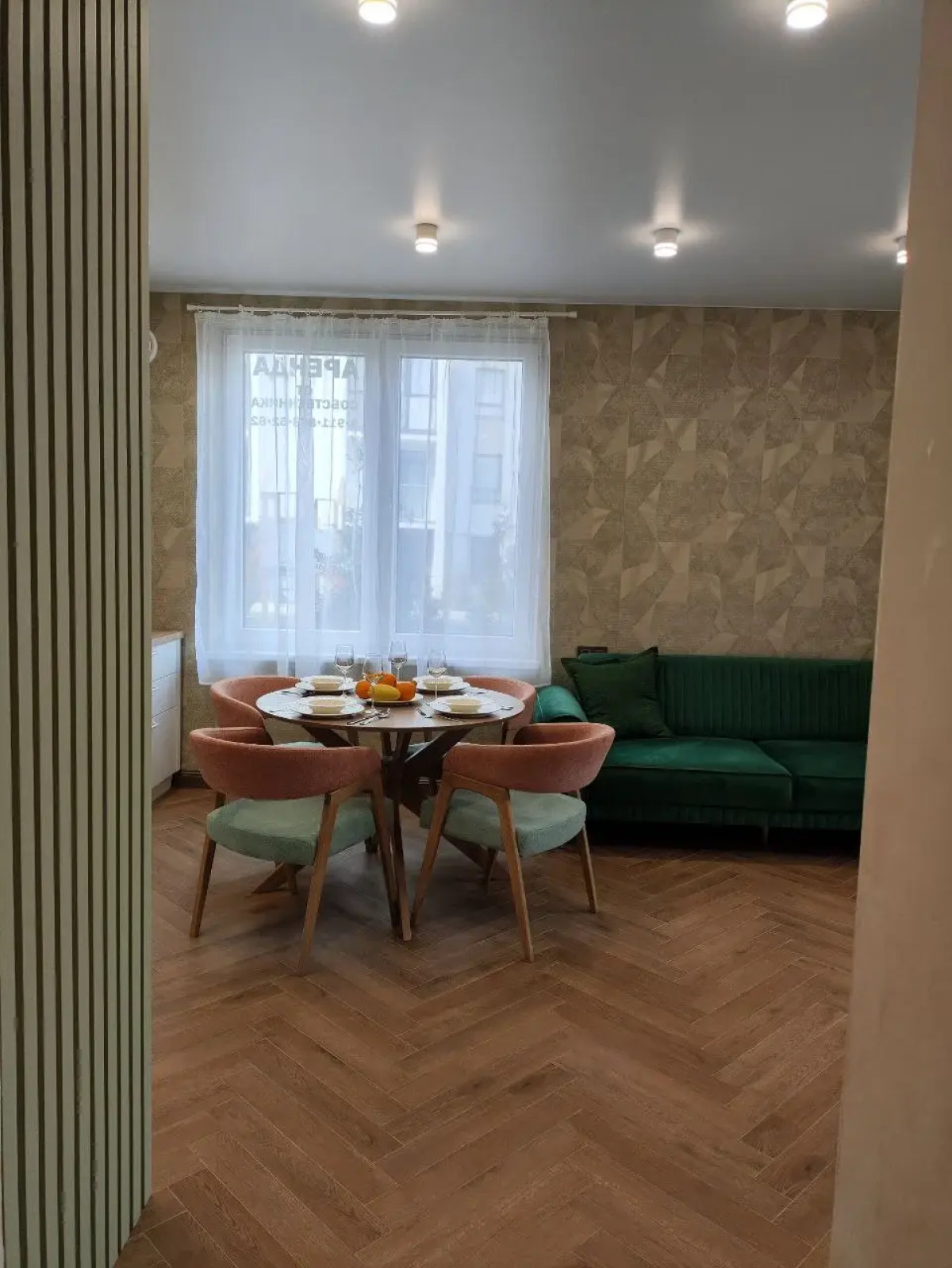 Апартаменты Amber Sea Светлогорск