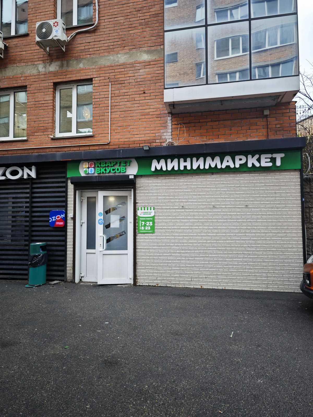 Квартира Студия на Океанском проспекте 94