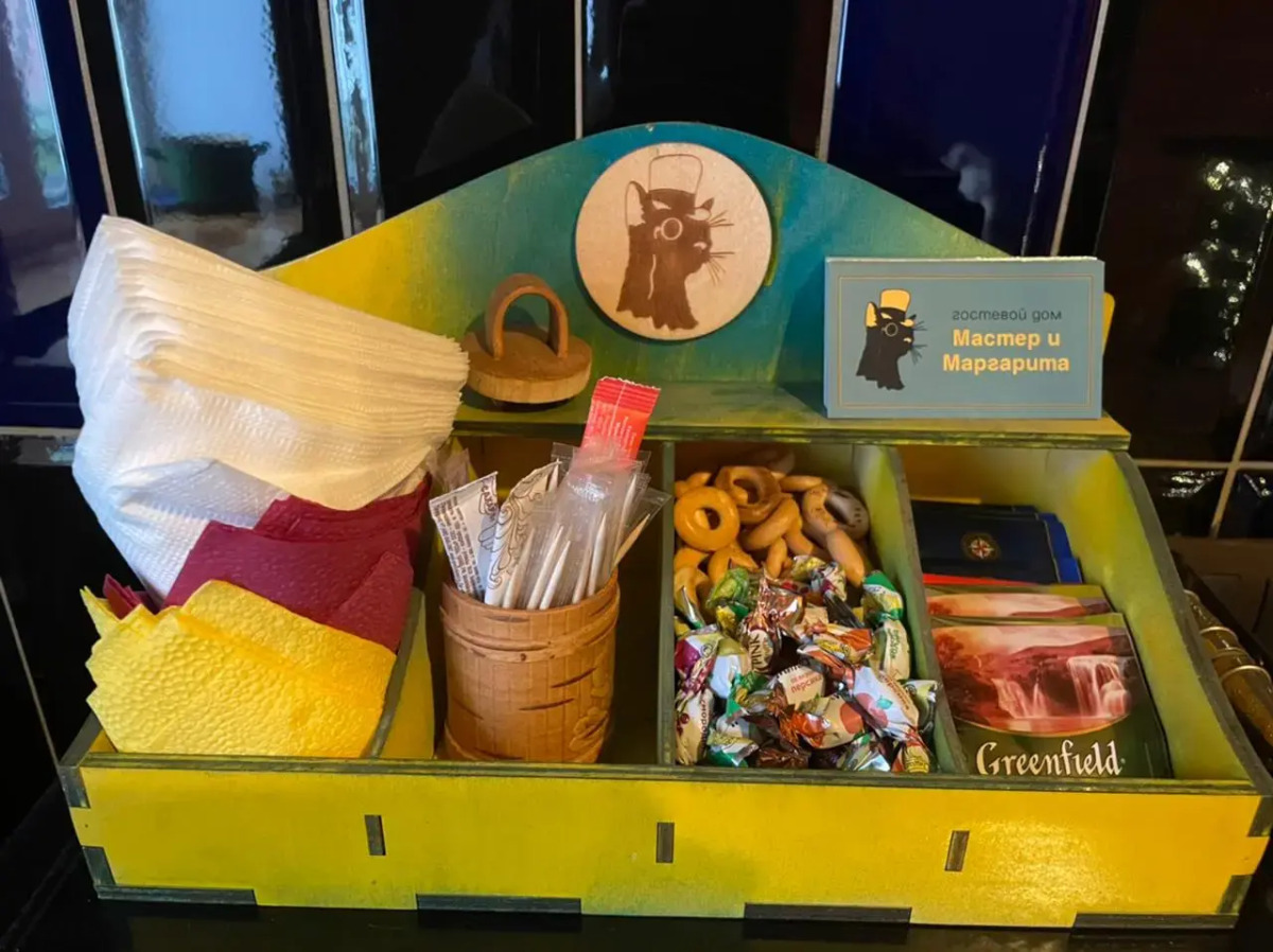 Гостевой дом Мастер и Маргарита