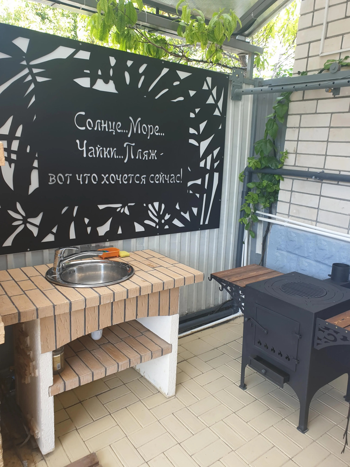 Гостевой Дом София