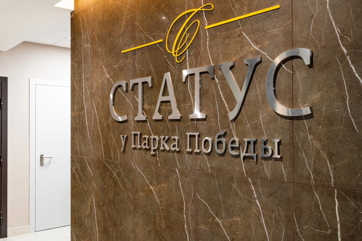 Апартаменты Victory Park Apartments