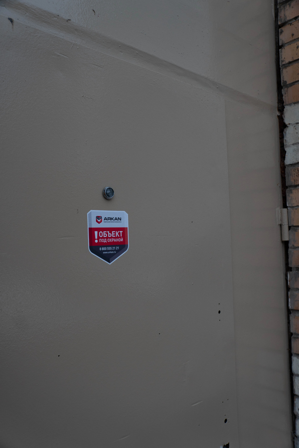 Хостел Все Медведи All Bears