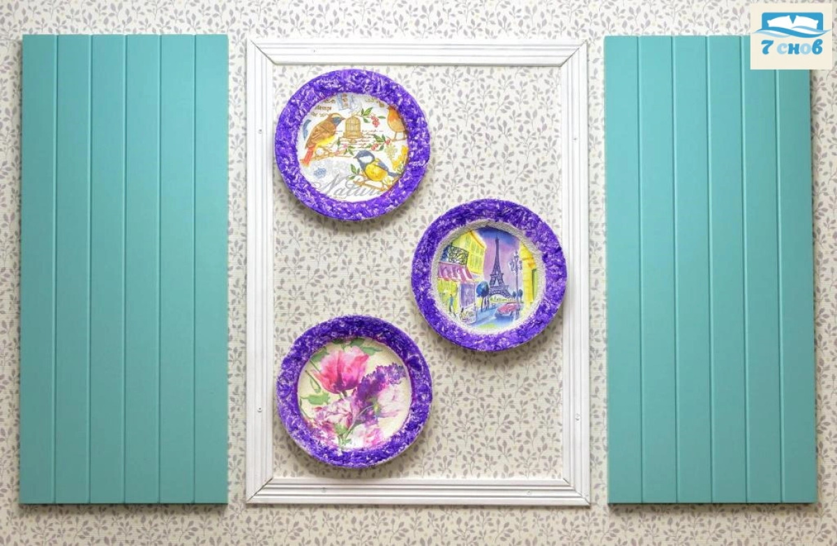 Апартаменты Прованс