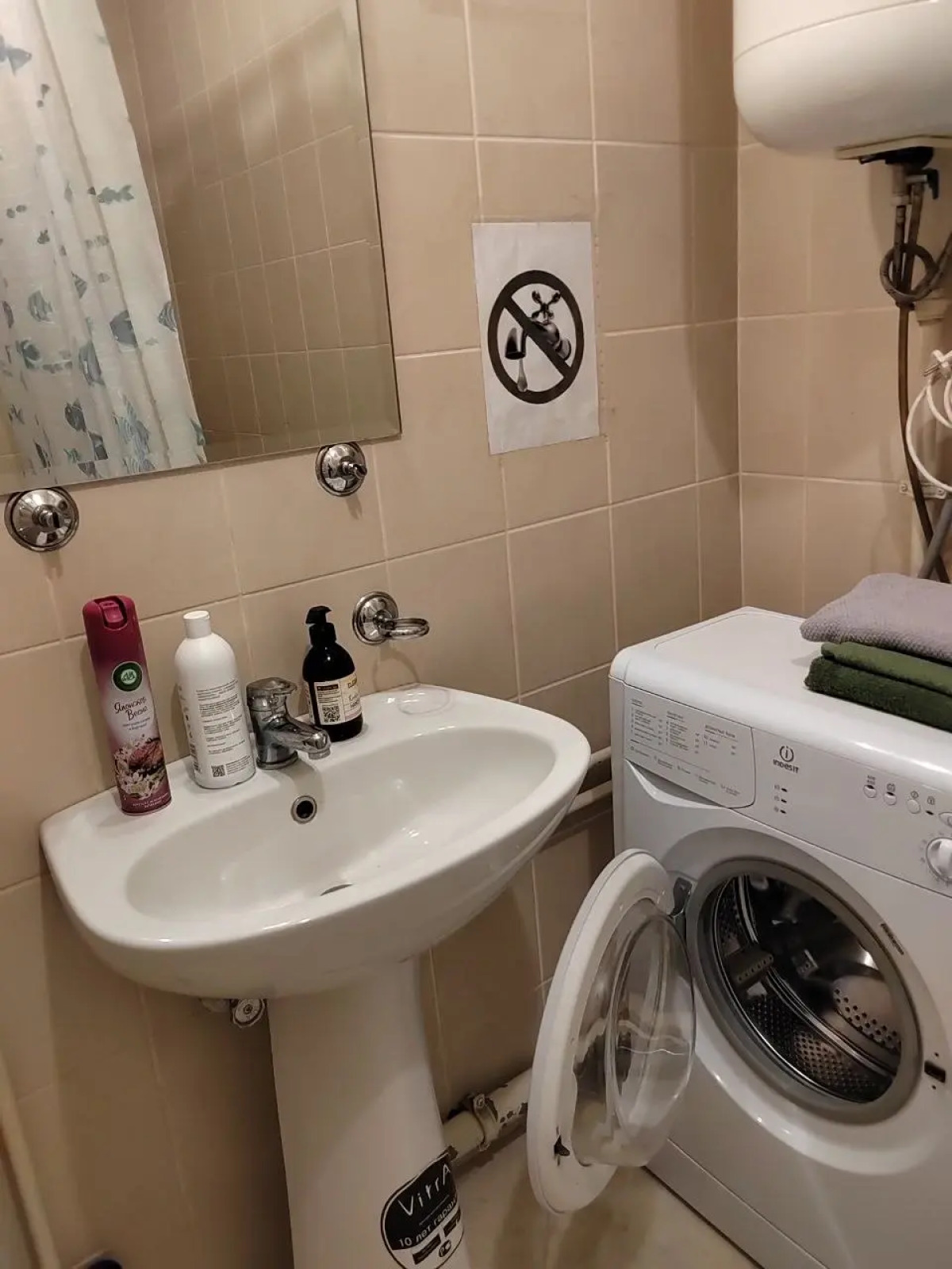 Апартаменты Тундра на Арктической 4