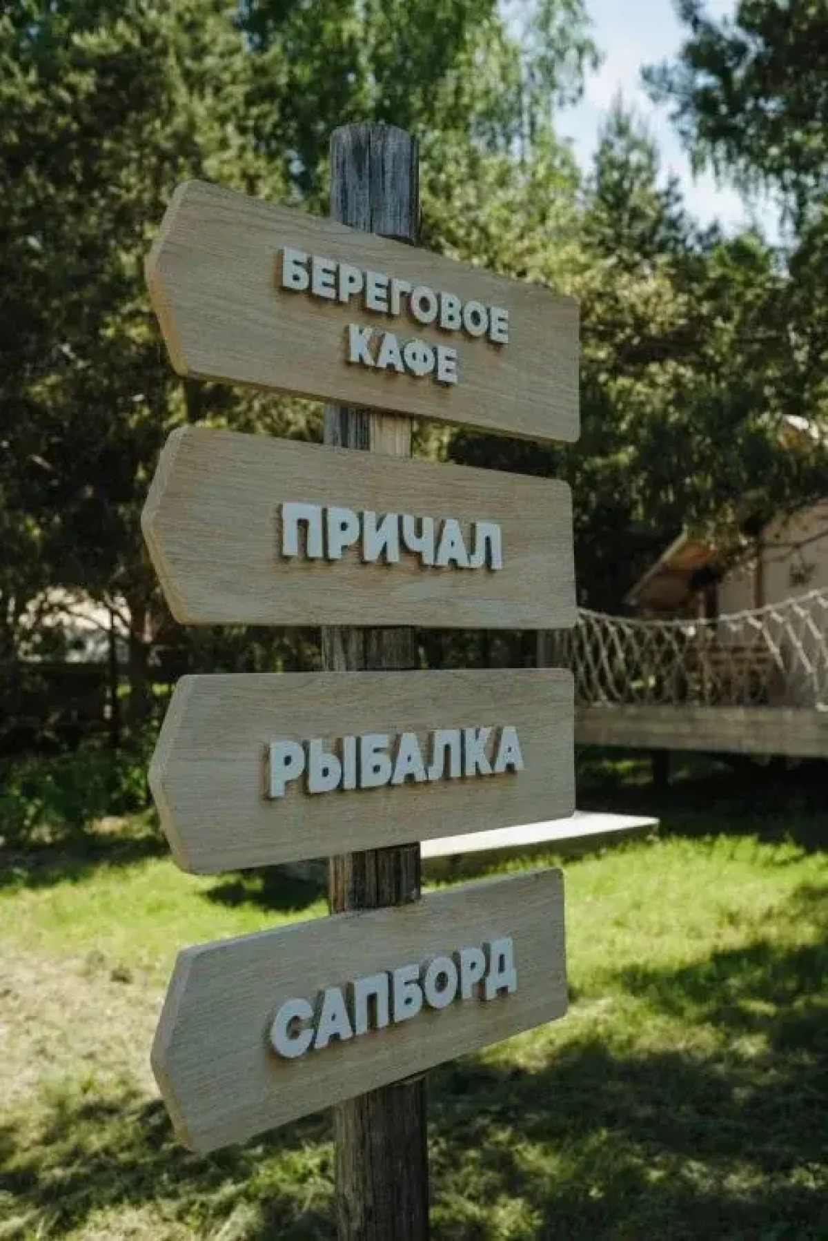 Отель Ново-Окатово