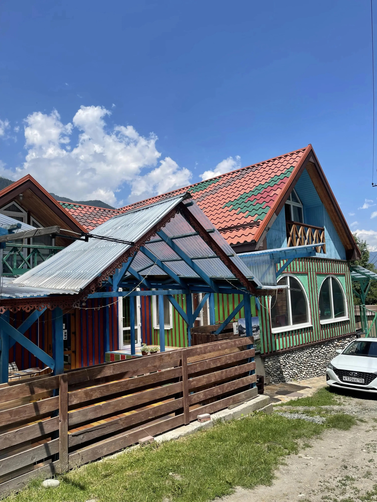 Райские яблоки