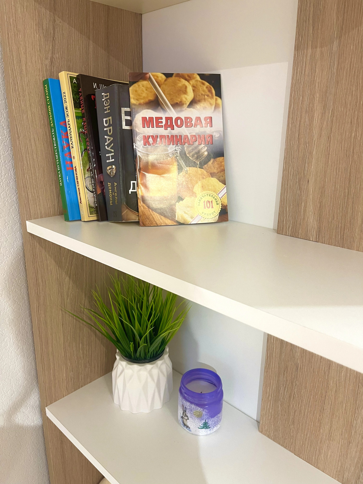 Апартаменты Мёд