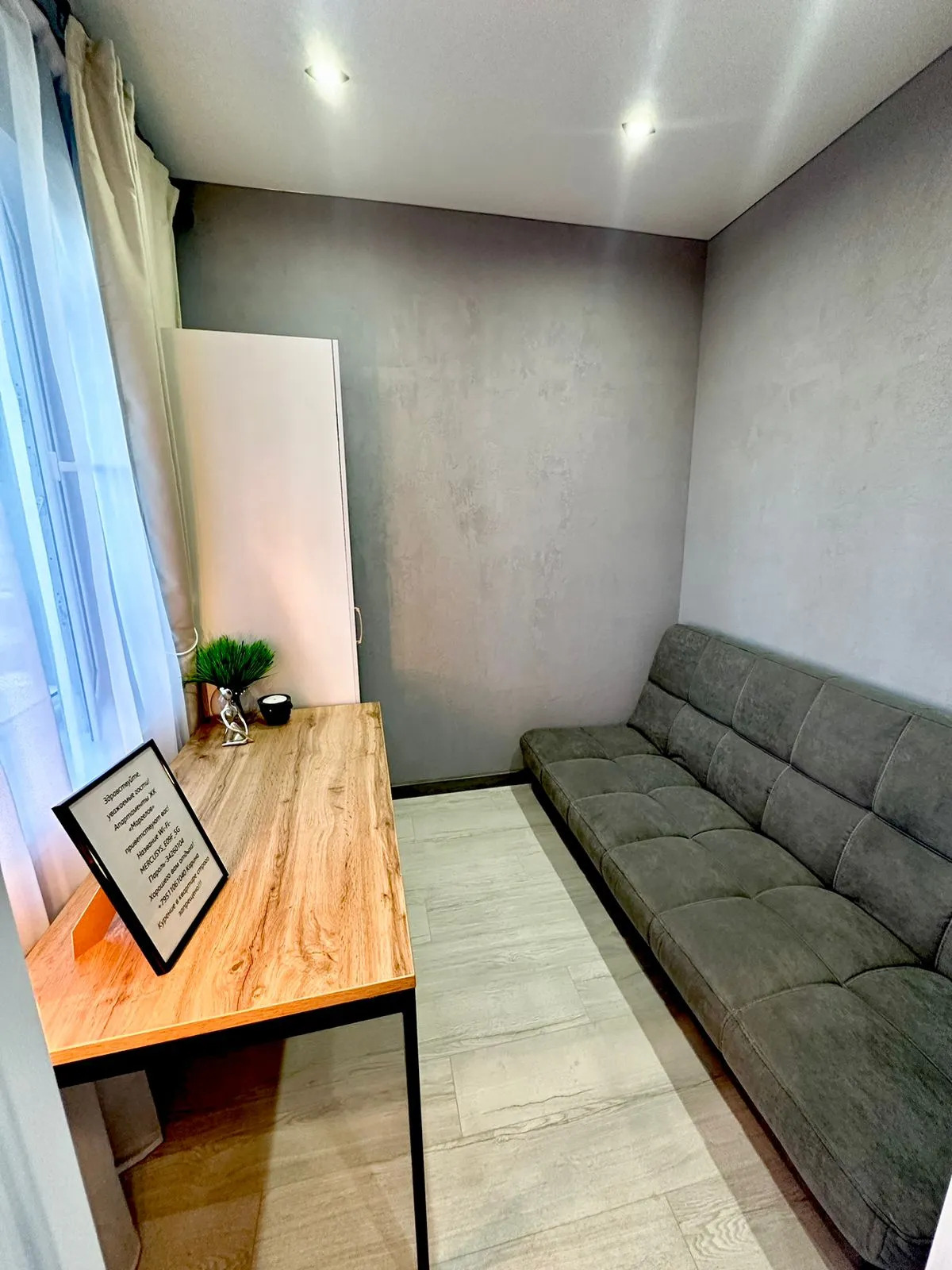 Апартаменты на Быстрецкой