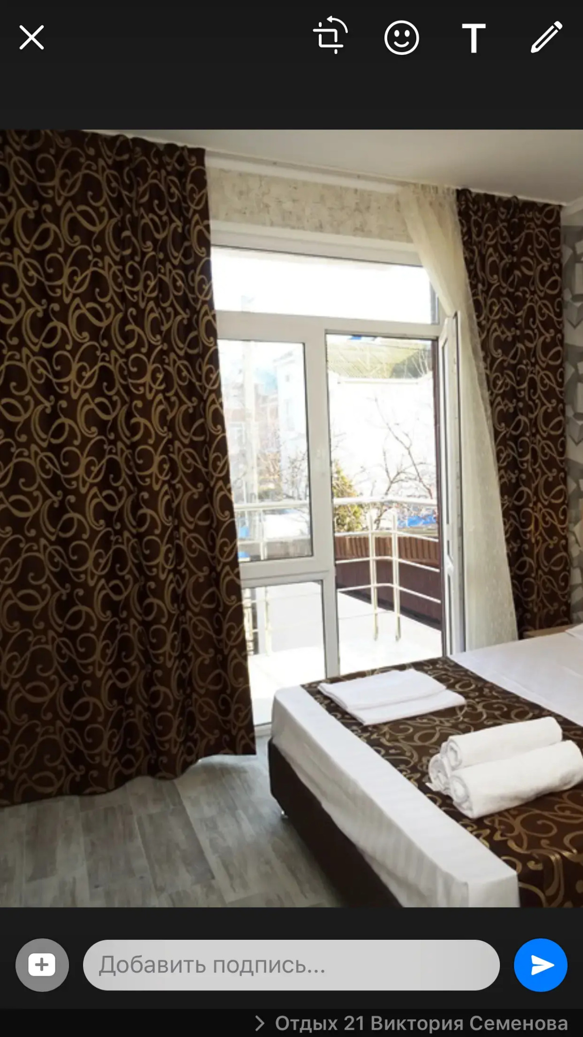 Гостевой дом Алкеста