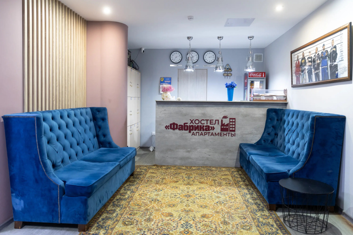 Хостел Фабрика