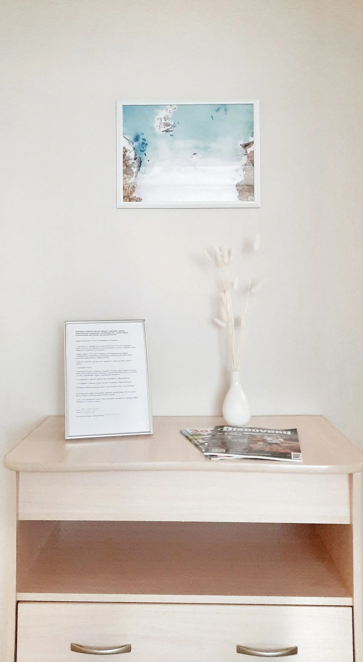 Квартира Однокомнатная в Центральном Районе Города