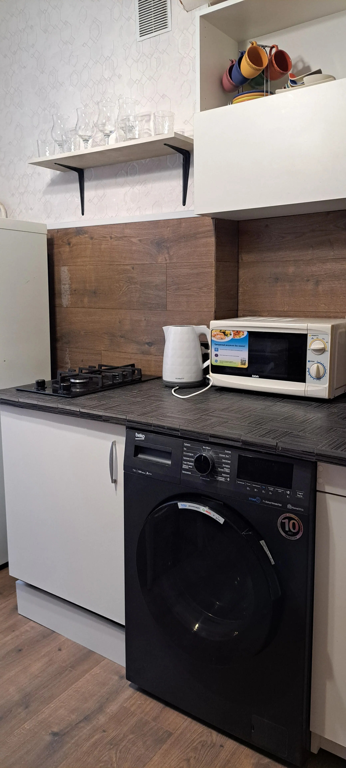 Квартира Пресня