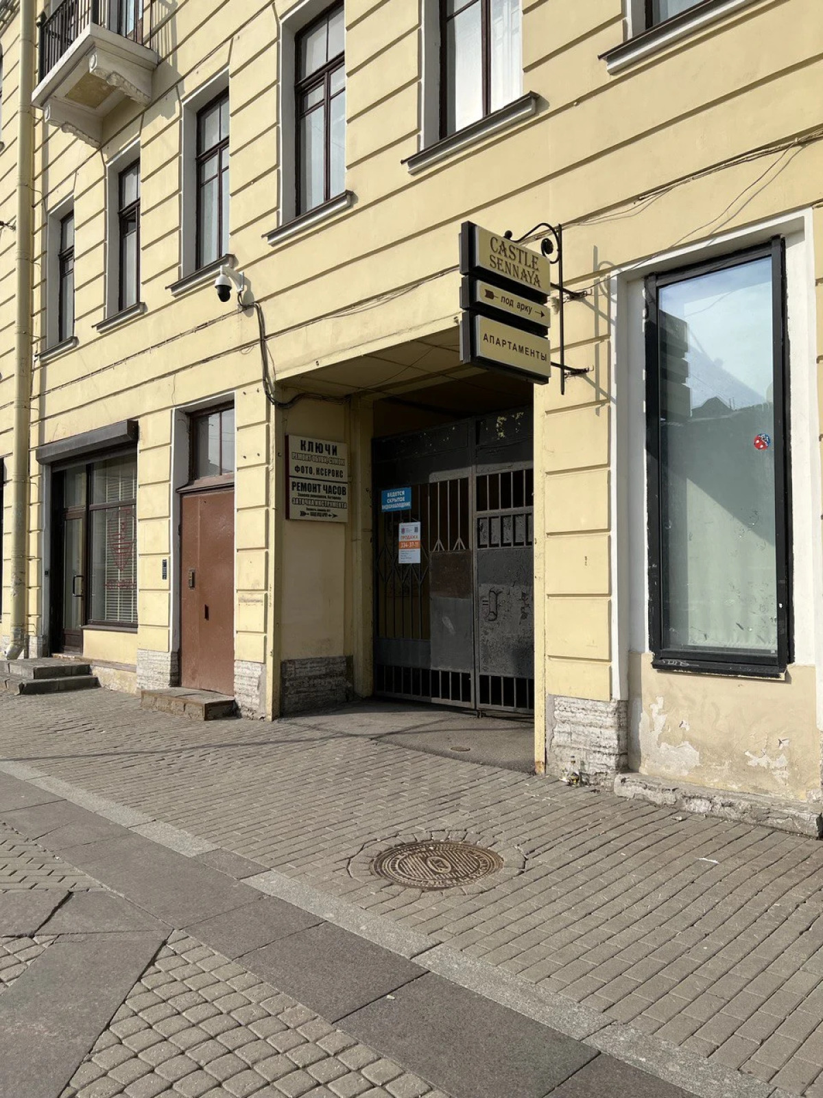 Апартаменты Студия на Сенной