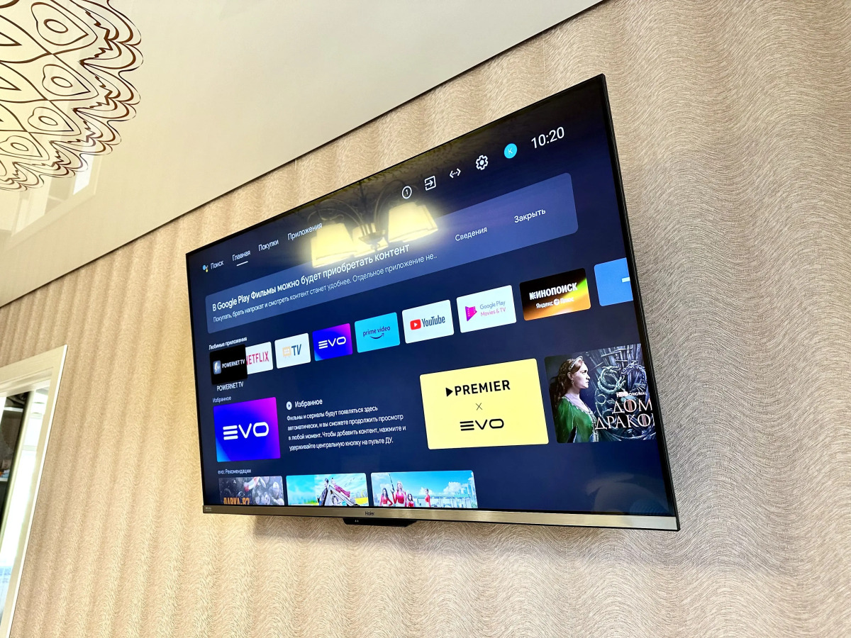 Апартаменты Мира 62