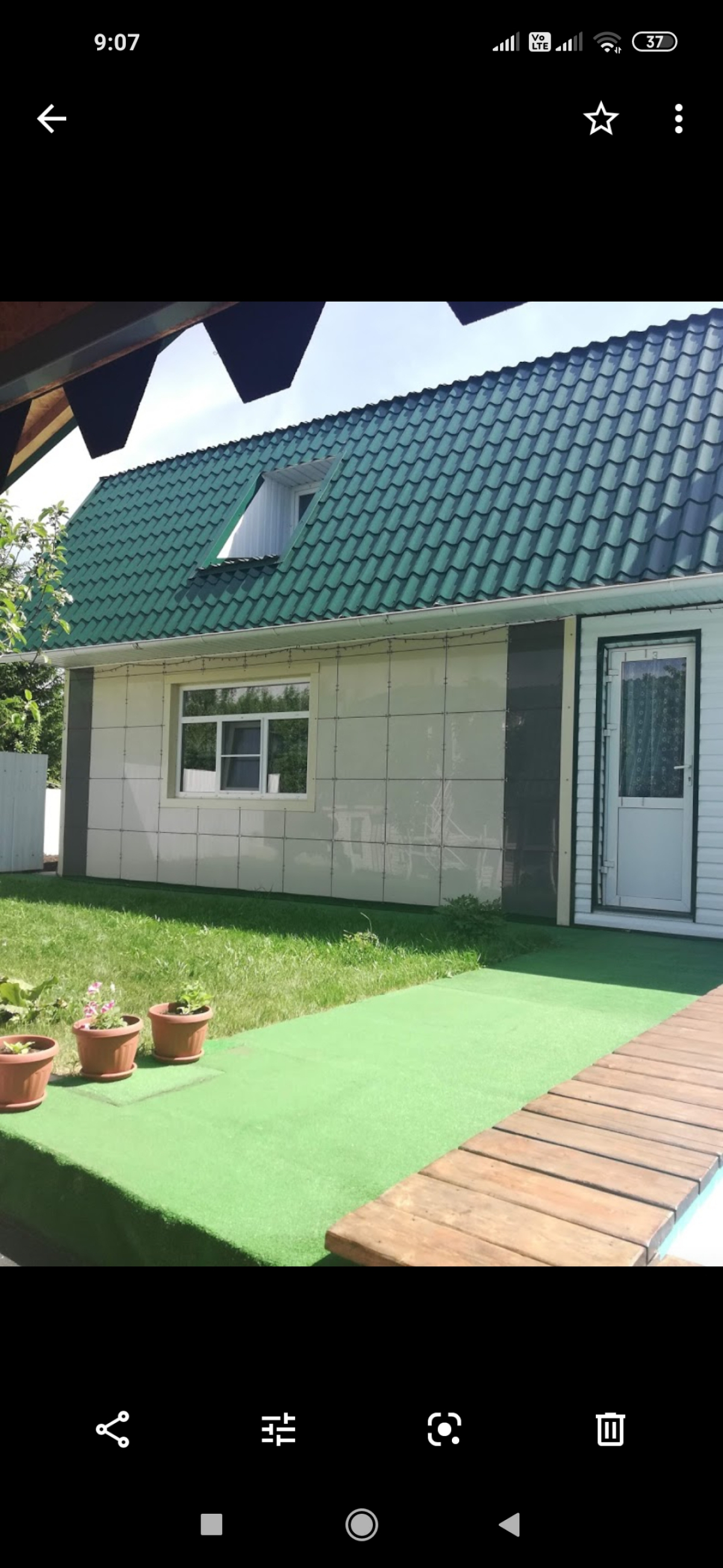 Гостевой дом Славянский