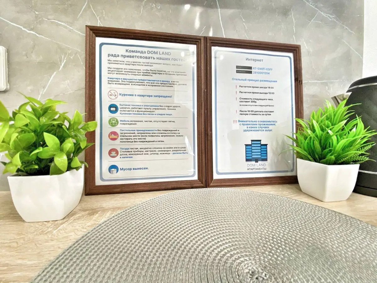 Квартира студия ЖК Одинград