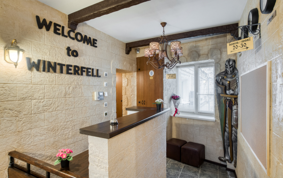 Отель Винтерфелл  Старый Арбат