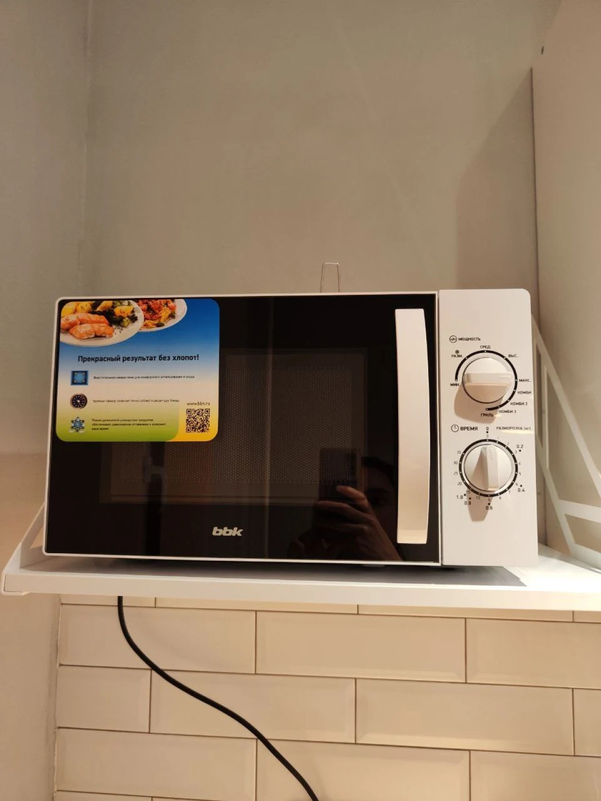 Квартира в 10 минутах пешком до горнолыжного склона BigWood