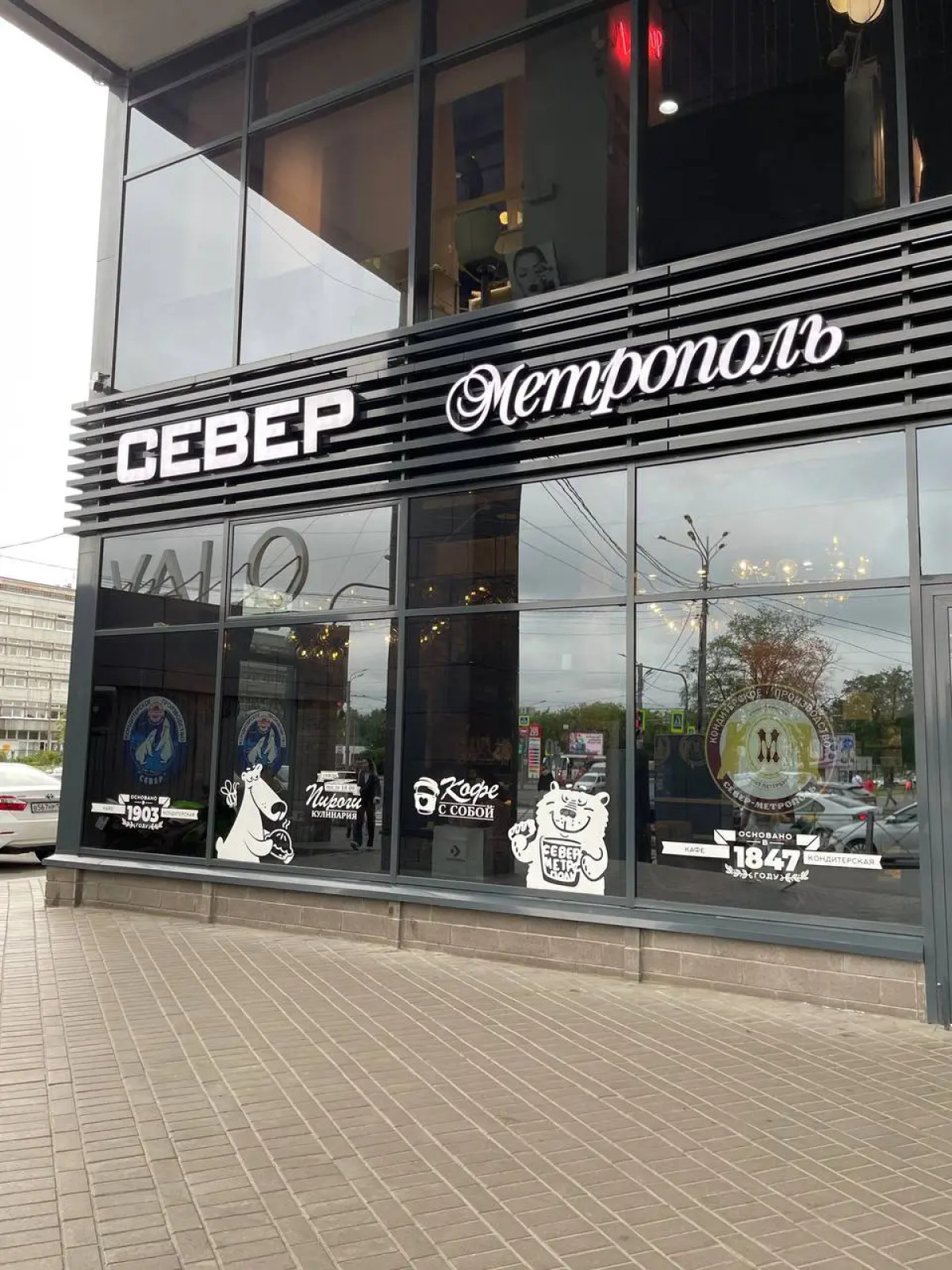 Апартаменты с Лучшим Видом и Лоджией Метро Бухарестская