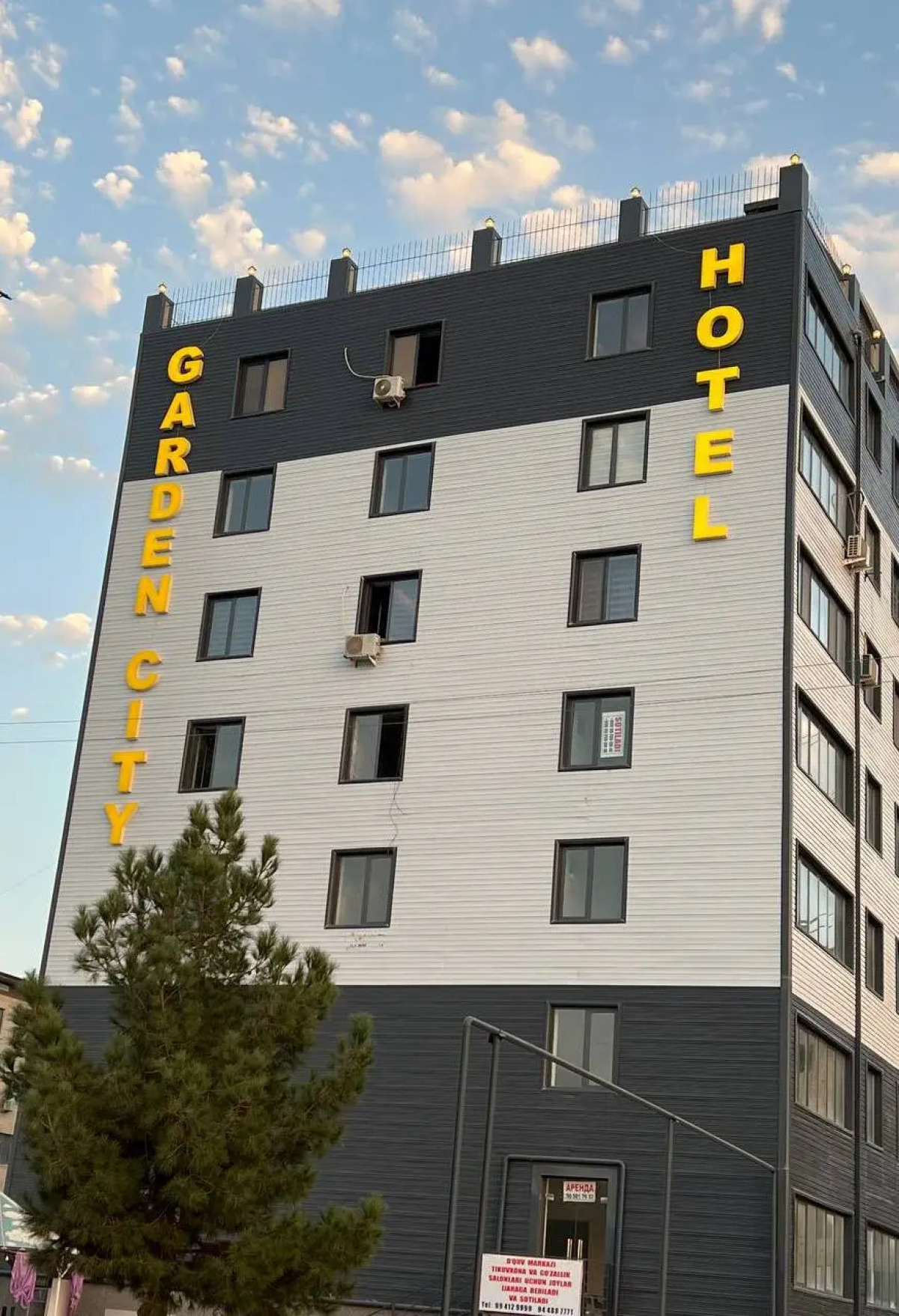 Отель Garden City