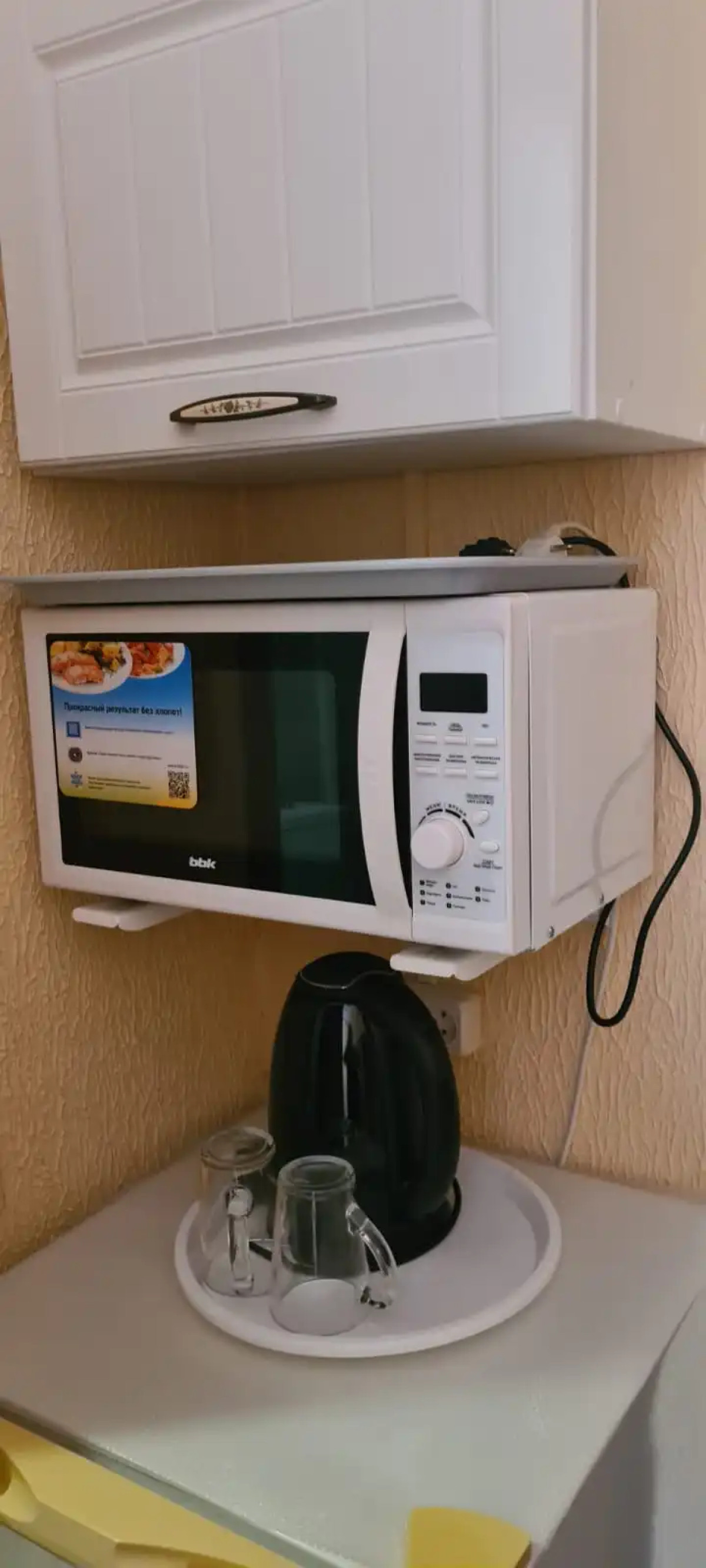 V Otele Bely Pesok Apartments