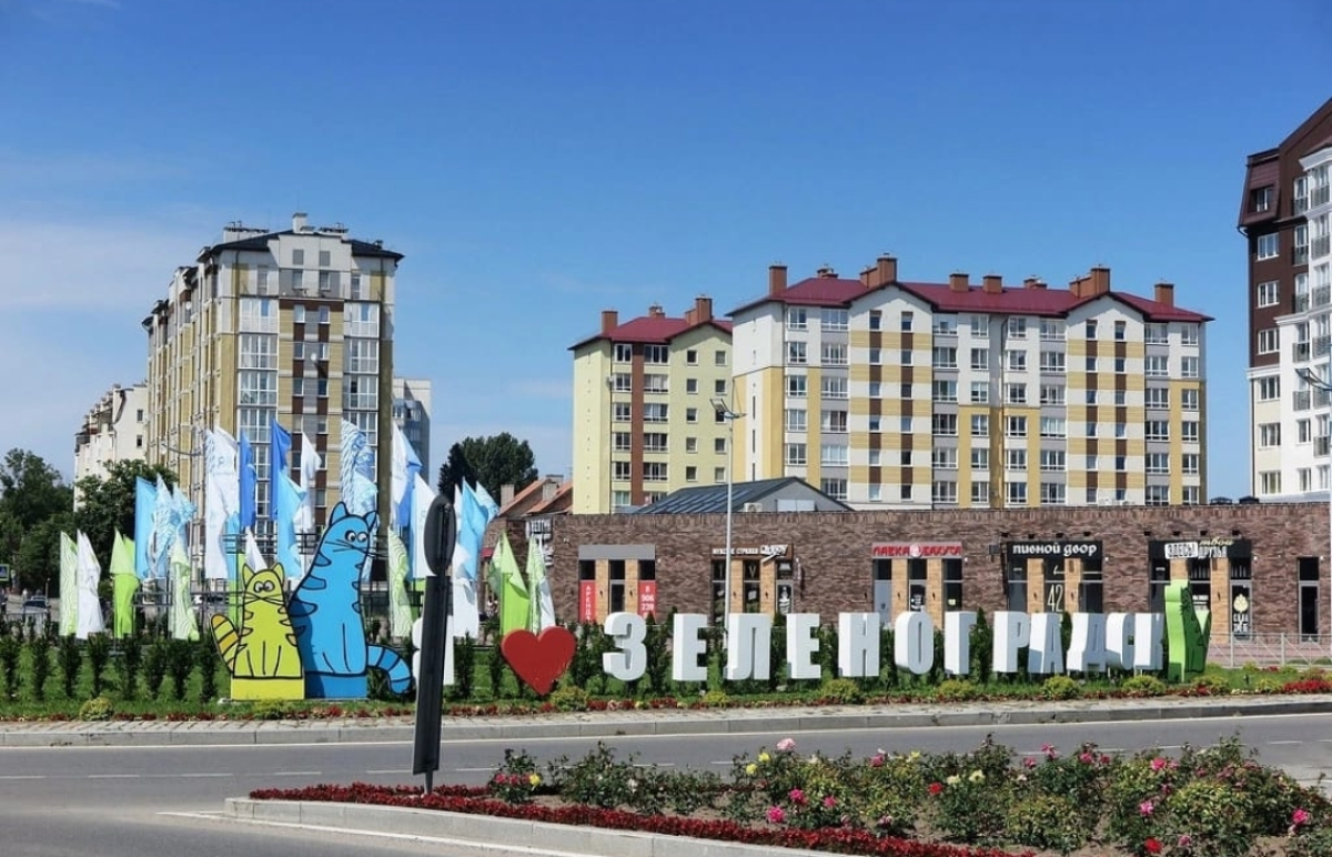 Апартаменты Baltic travel Cranz