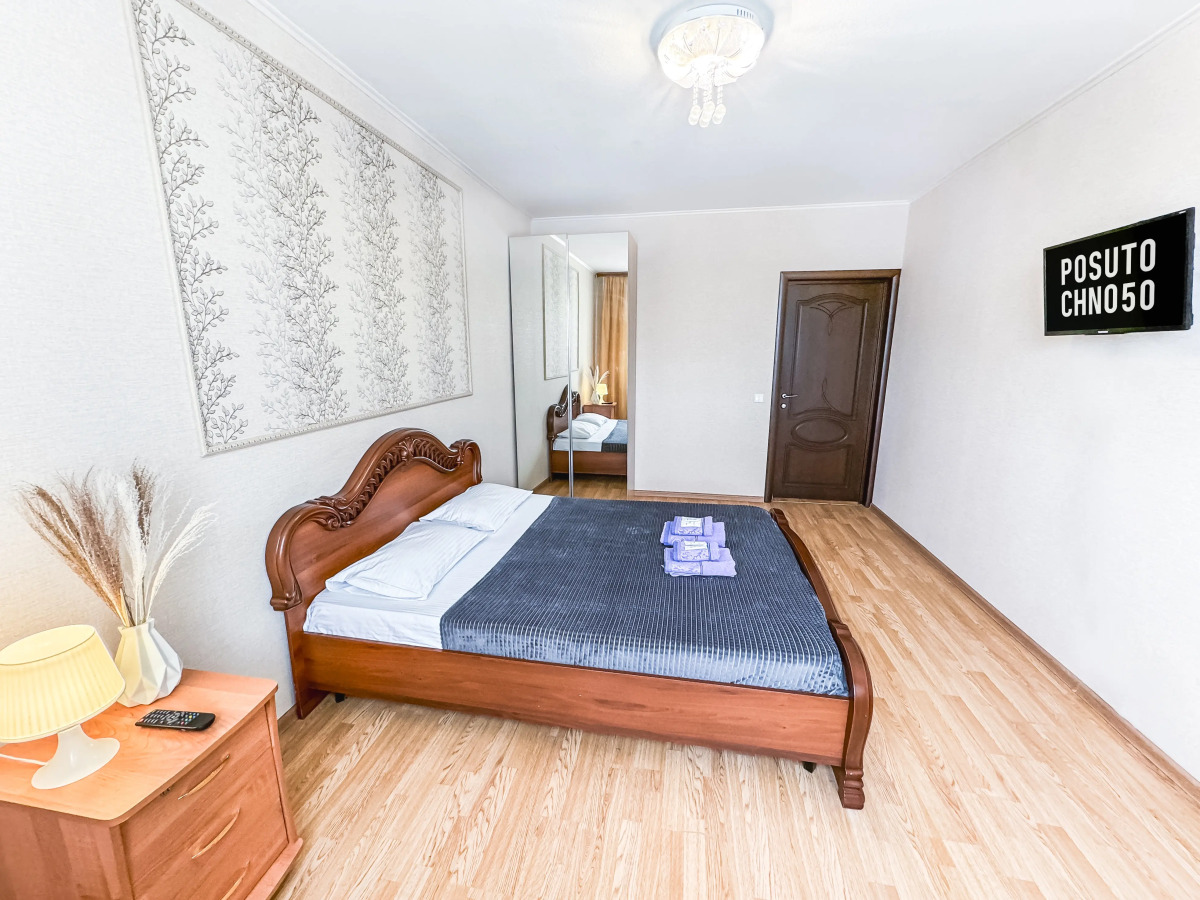 Апартаменты с заселением 24/7 Лучший сервис Посуточно50