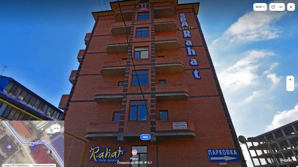 Квартира Рахат