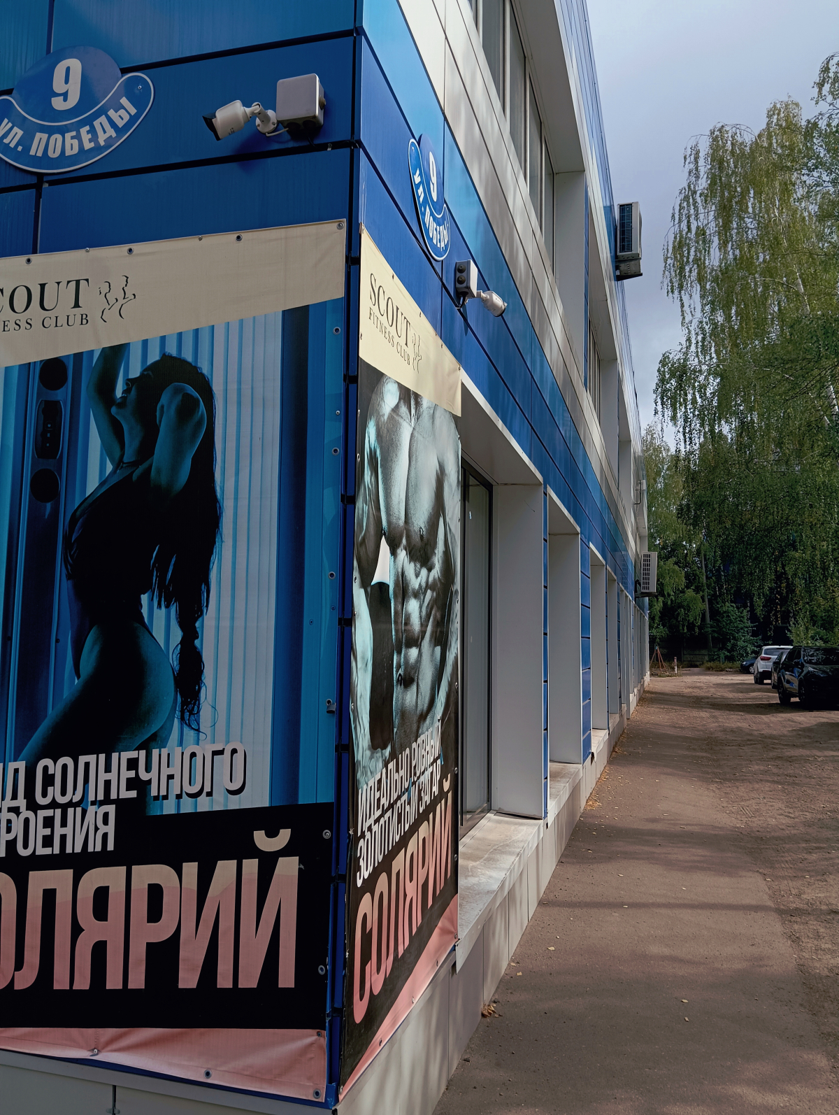 Мини-отель BLANC