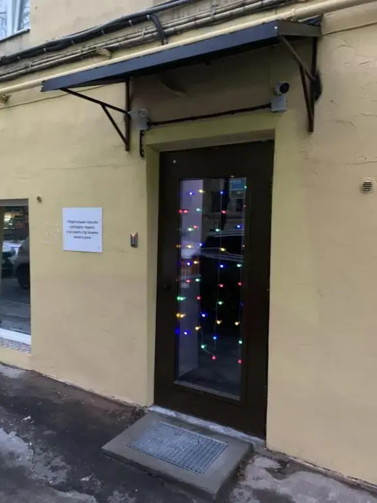 Апартаменты Рубинштейна