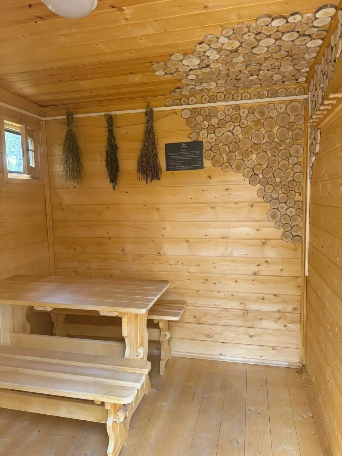 Гостевой дом Мы дома Зеркальный лес