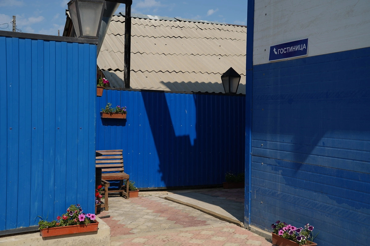 Гостевой Дом Комфорт