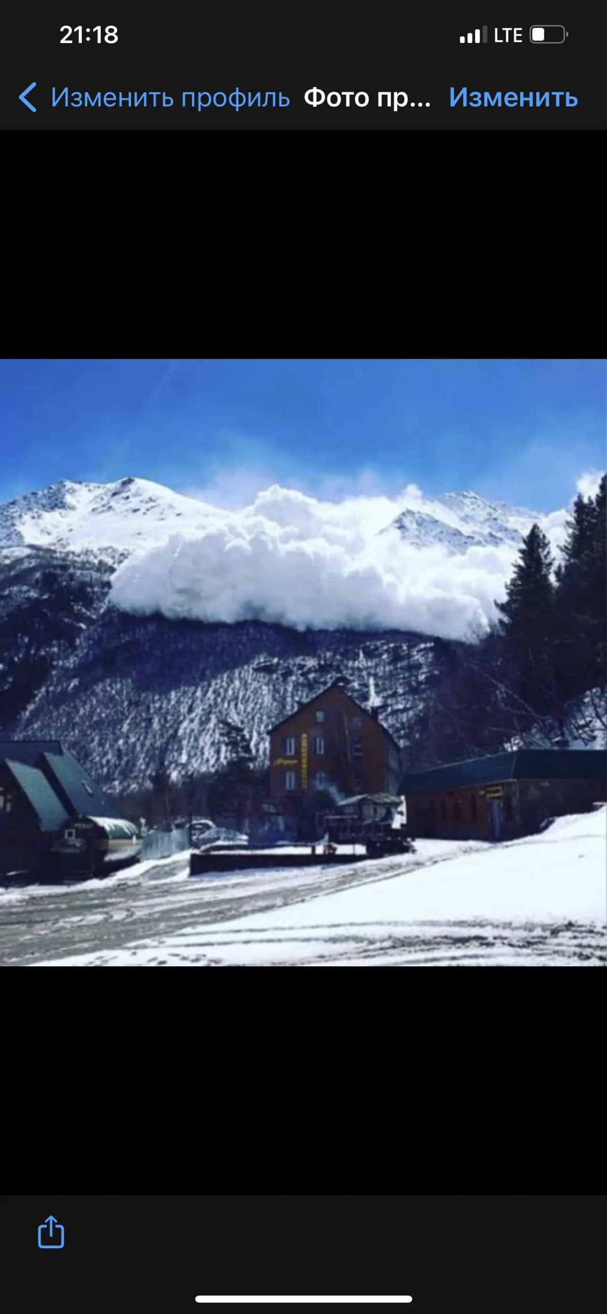 Гостевой дом Семёрка