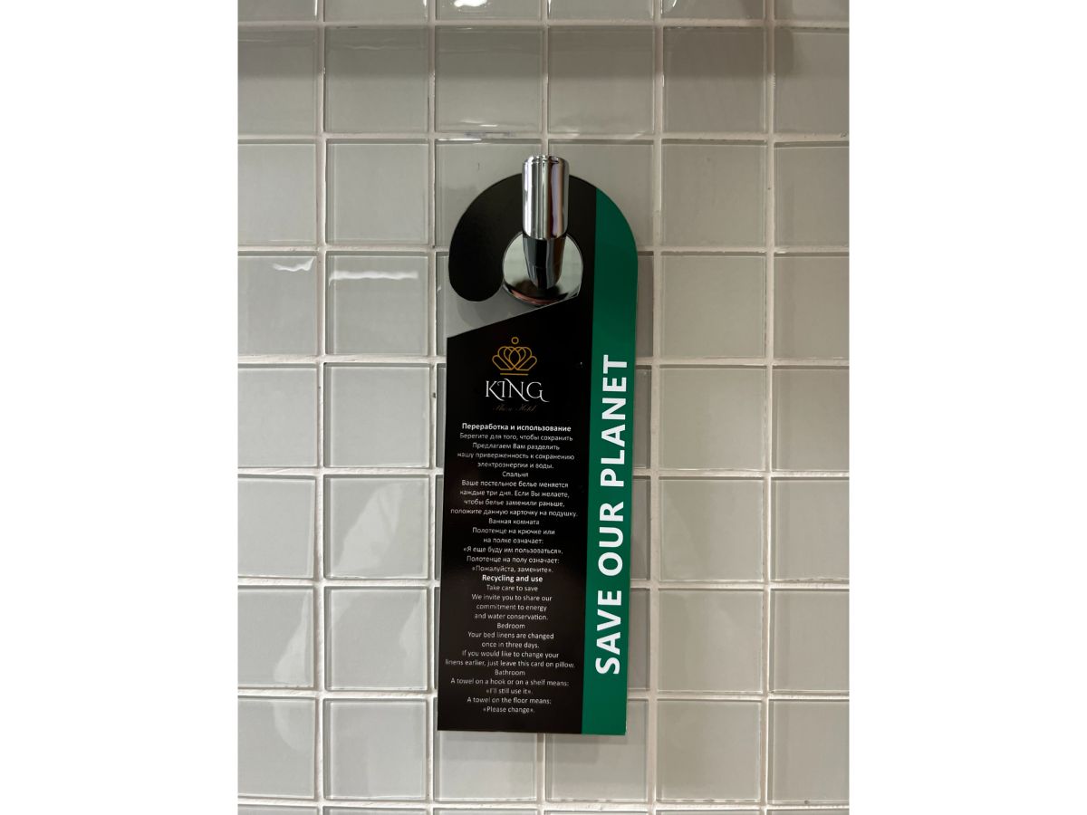 Отель King Plaza