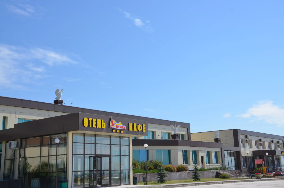 Отель Итиль