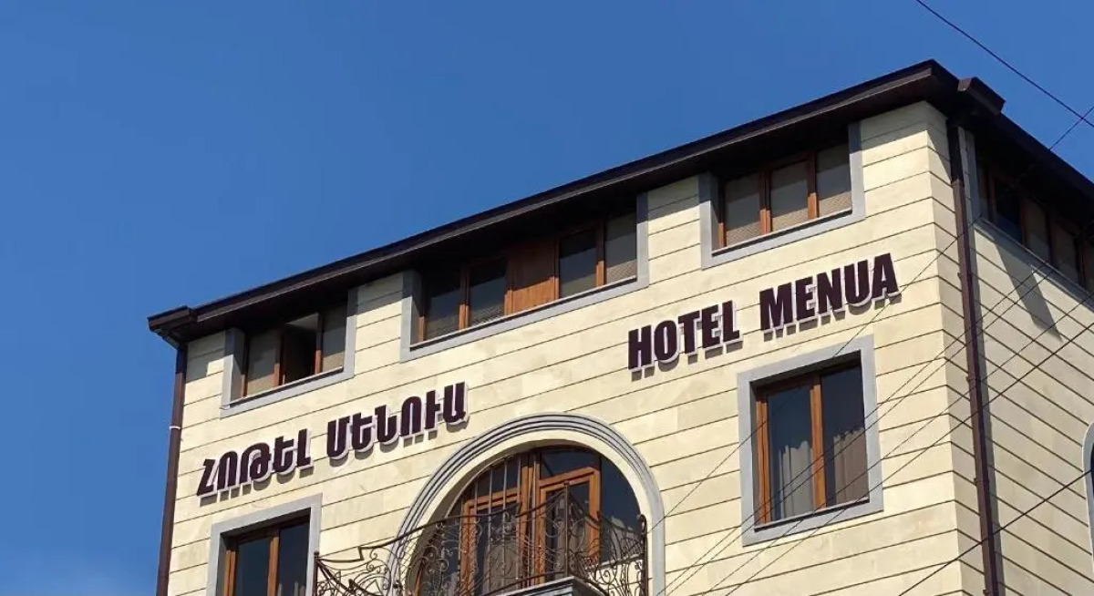 Отель Menua by Horizon Hotels Yerevan