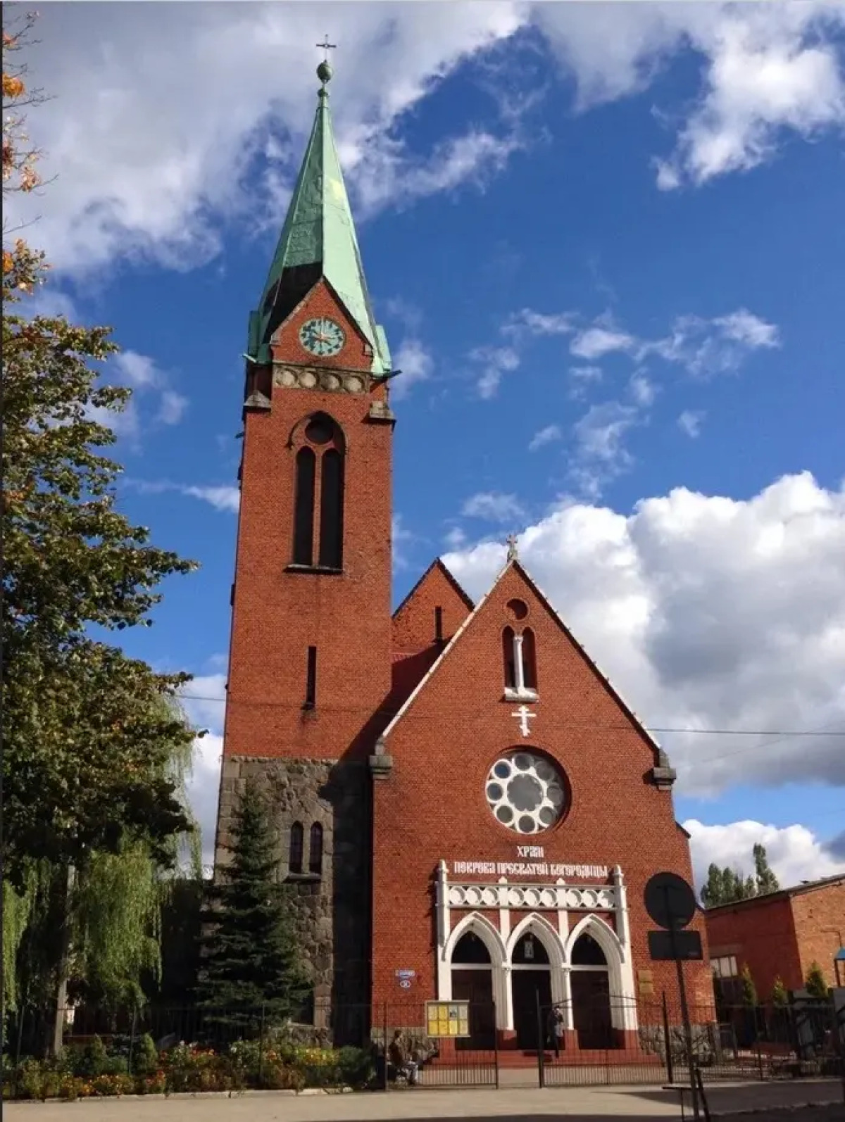 Квартира на Белгородской