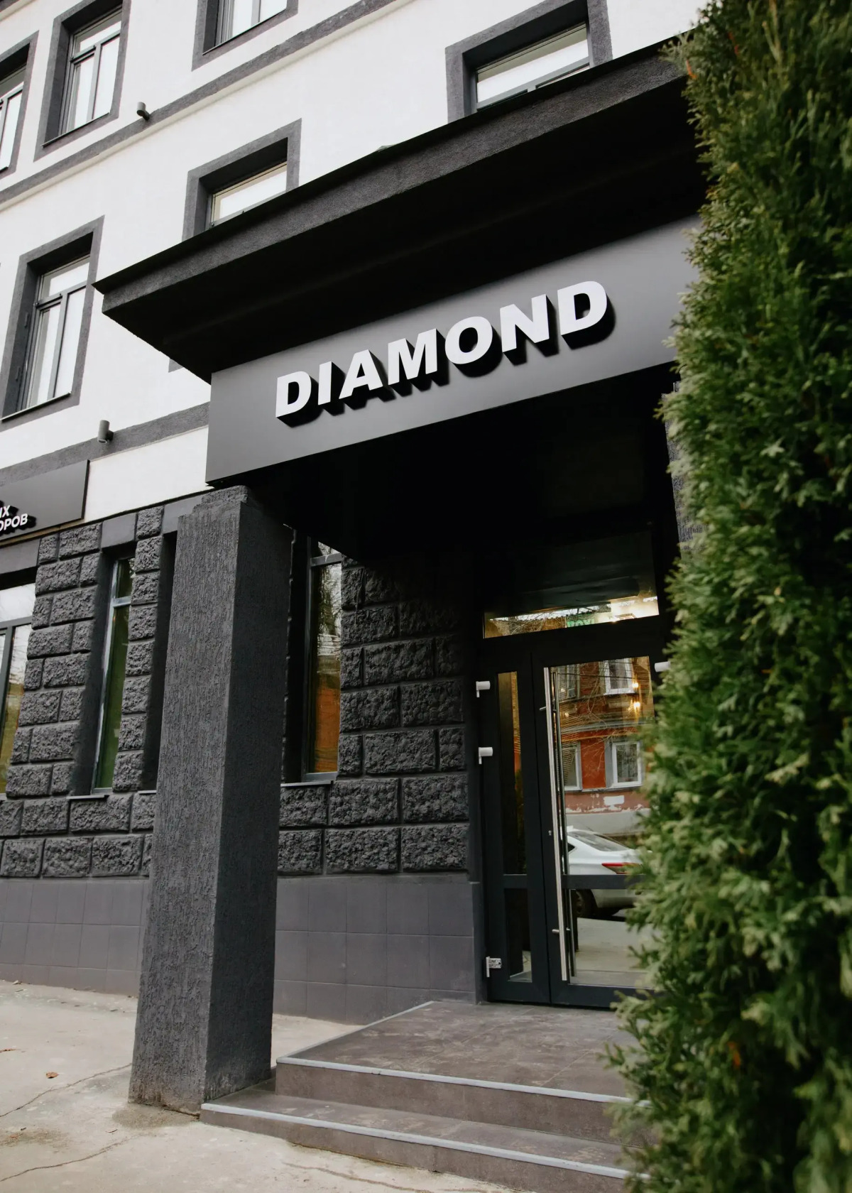 Отель Diamond