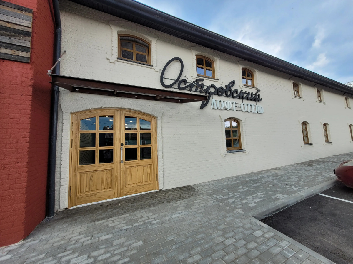 Отель Лофт Островский